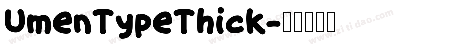 UmenTypeThick字体转换