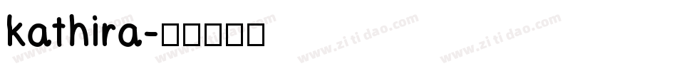 kathira字体转换