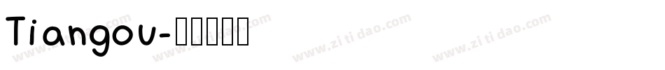 Tiangou字体转换