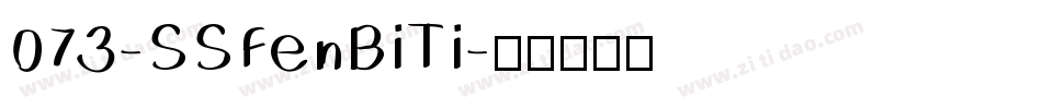 073-SSFenBiTi字体转换