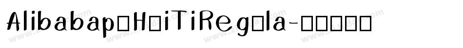 AlibabapuHuiTiRegula字体转换
