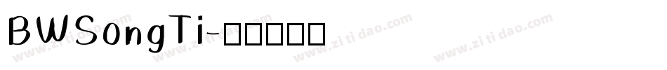 BWSongTi字体转换