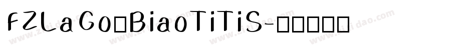 FZLaGouBiaoTiTiS字体转换