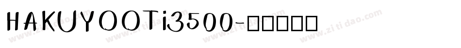 HAKUYOOTi3500字体转换