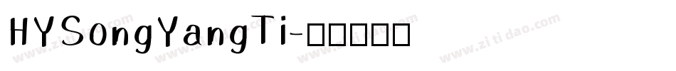 HYSongYangTi字体转换