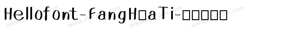 Hellofont-FangHuaTi字体转换