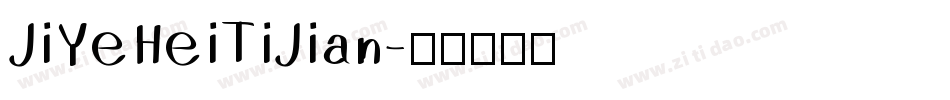 JiYeHeiTiJian字体转换