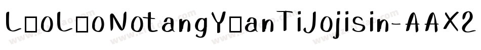 LuoLuoNotangYuanTiJojisin-AAX2字体转换