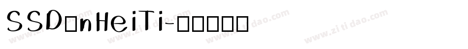 SSDunHeiTi字体转换