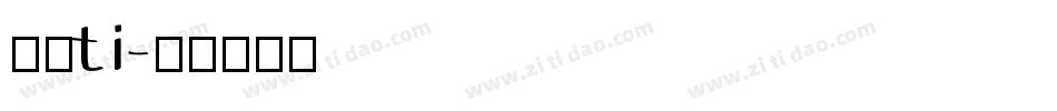 粗细ti字体转换