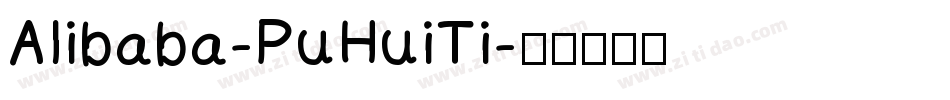 Alibaba-PuHuiTi字体转换