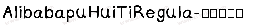 AlibabapuHuiTiRegula字体转换