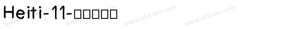 Heiti-11字体转换