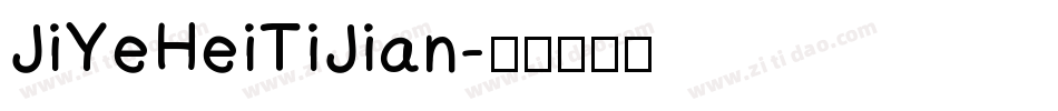 JiYeHeiTiJian字体转换