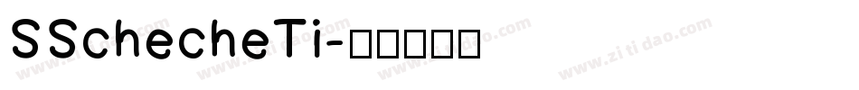 SSchecheTi字体转换