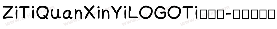 ZiTiQuanXinYiLOGOTi手机版字体转换