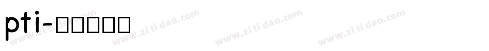 pti字体转换