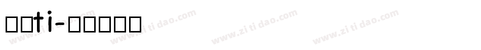 粗细ti字体转换