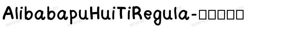 AlibabapuHuiTiRegula字体转换