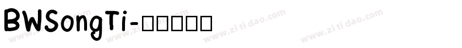 BWSongTi字体转换