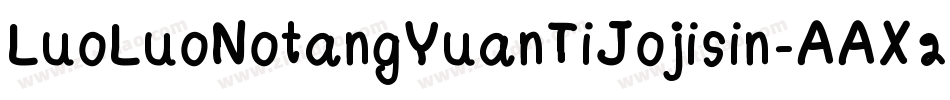 LuoLuoNotangYuanTiJojisin-AAX2字体转换