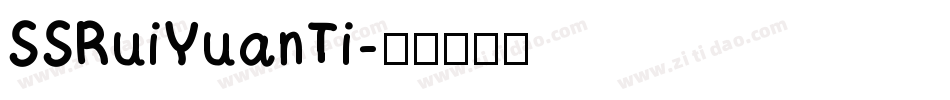 SSRuiYuanTi字体转换