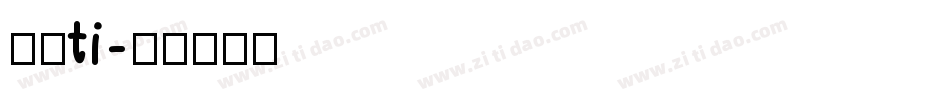 粗细ti字体转换