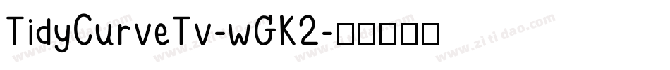 TidyCurveTv-wGK2字体转换