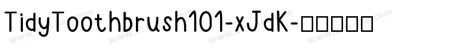 TidyToothbrush101-xJdK字体转换