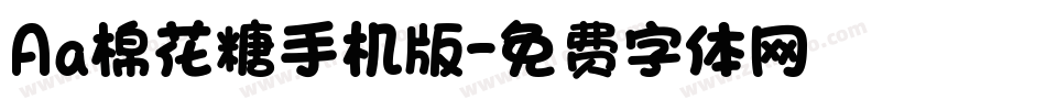 Aa棉花糖手机版字体转换