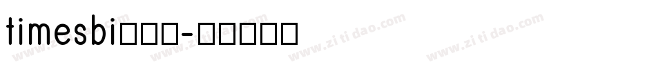 timesbi生成器字体转换