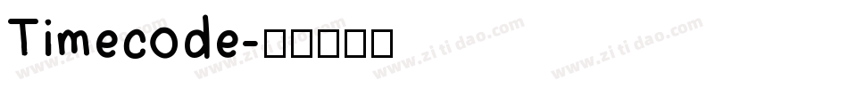 Timecode字体转换