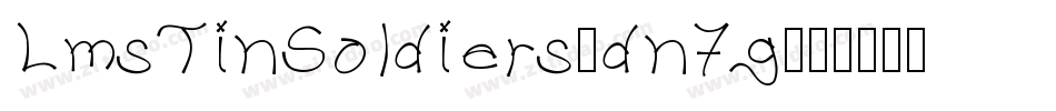 LmsTinSoldiers-dn7g字体转换