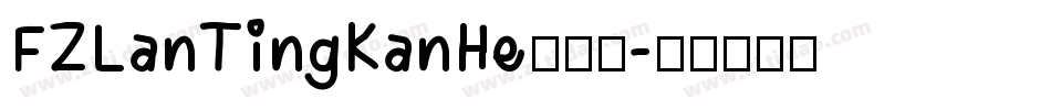 FZLanTingKanHe手机版字体转换