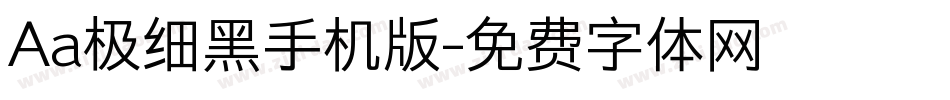 Aa极细黑手机版字体转换