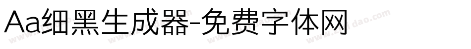 Aa细黑生成器字体转换