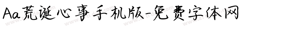 Aa荒诞心事手机版字体转换