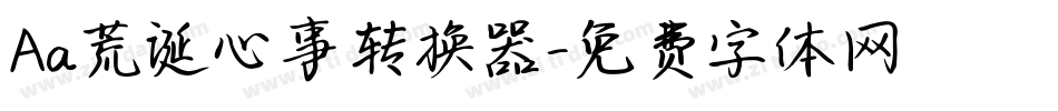 Aa荒诞心事转换器字体转换