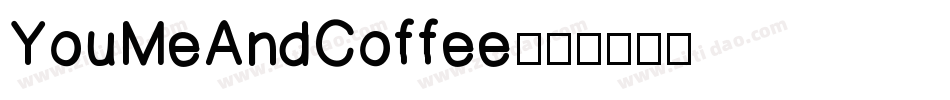 YouMeAndCoffee字体转换