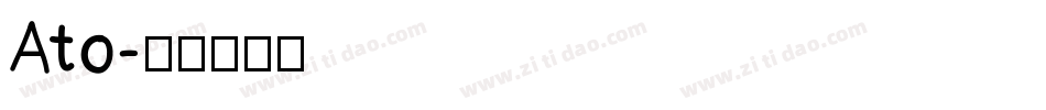Ato字体转换