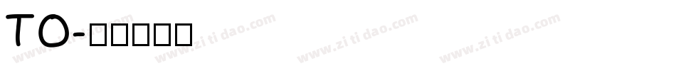 TO字体转换