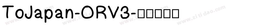 ToJapan-ORV3字体转换
