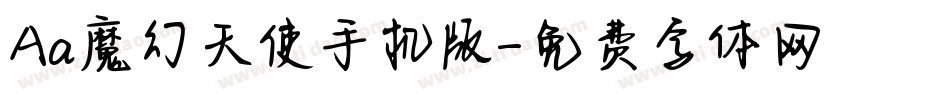 Aa魔幻天使手机版字体转换
