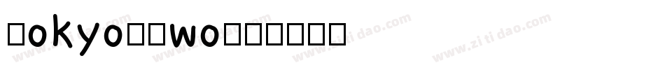Tokyo-Two字体转换