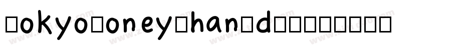 TokyoHoneyChan-dLR字体转换