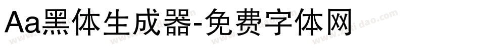Aa黑体生成器字体转换