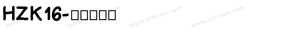 hzk16字体转换