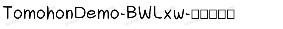 TomohonDemo-BWLxw字体转换