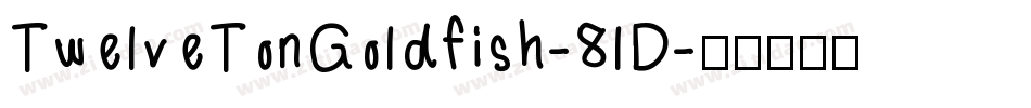 TwelveTonGoldfish-8lD字体转换