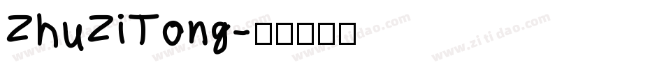 ZhuZiTong字体转换
